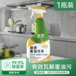 蓝漂 厨房重油污清洁剂泡沫型99.9%除菌去污喷雾500g