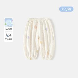 班喜迪 儿童洋气束脚防蚊裤