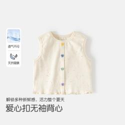 班喜迪 儿童洋气背心坎肩上衣