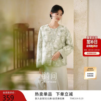 香影 诗间新中式国风浅绿色短外套女2026秋季新款提花宽松盘扣开衫