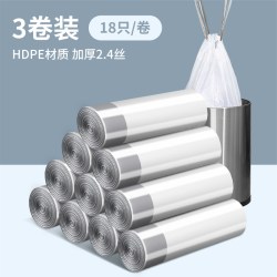 得力 抽绳垃圾袋家用手提式加厚实惠装办公室收口厨房大号塑料袋子