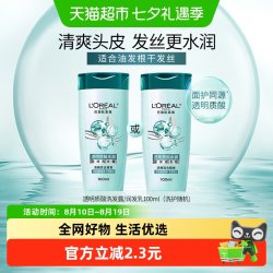 巴黎欧莱雅 欧莱雅洗发水洗头水洗头膏洗发露/润发乳随机发100ml