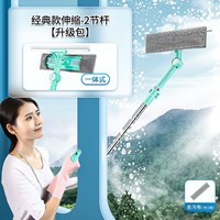 鑫宝鹭 擦玻璃神器家用2026新款高层窗外双面清洁刮水器家政专用擦窗神器