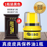 百合小糖 鞋油黑色真皮保养油棕色无色通用擦鞋神器高级绵羊油护理滋养鞋蜡