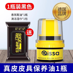 百合小糖 鞋油黑色真皮保养油棕色无色通用擦鞋神器高级绵羊油护理滋养鞋蜡
