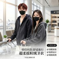京喜 A类摇粒绒500g!美式复古开衫连帽卫衣
