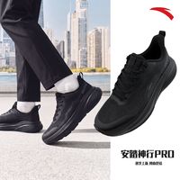 安踏 [神行PRO]安踏初秋网面透气减震舒适跑步综训运动透气男子跑鞋PX