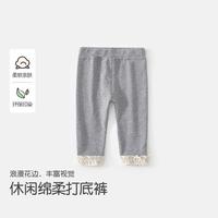 限尺码：班喜迪 儿童洋气花边打底裤