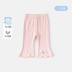 班喜迪 儿童洋气喇叭裤