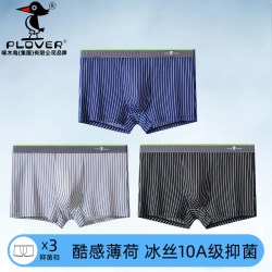 啄木鸟 冰丝薄荷抗菌男士内裤男款平角裤男式裤头男生裤衩青少年四角短裤
