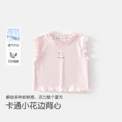 班喜迪 女童无袖凉爽背心