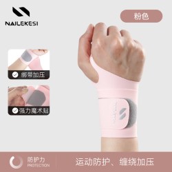 耐力克斯 薄款护腕轻薄加压运动健身羽毛球吸汗手腕带腱鞘扭伤护套