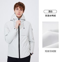 navigare 意大利小帆船高充绒量羽绒服男冬季白色防水休闲连帽外套