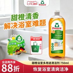 Frosch 德国进口柑橘浴室瓷砖地砖清洁剂强力去污去黄去异味卫生间专用