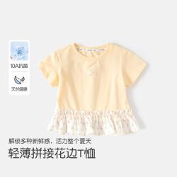 班喜迪 女童短袖T恤