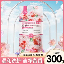蓝漂 香水洗衣液玫瑰香氛去污持久柔顺深层洁净家用瓶装家庭装留香