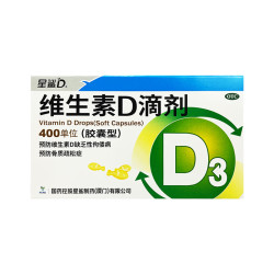 星鲨 维生素D滴剂 400IU*20粒 1盒装