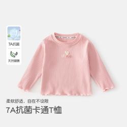 班喜迪 儿童洋气圆领打底衫
