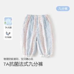 班喜迪 儿童洋气束脚防蚊裤