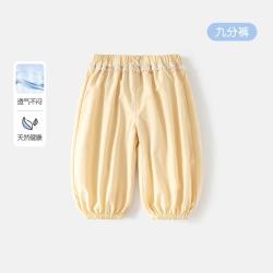 班喜迪 儿童洋气束脚防蚊裤