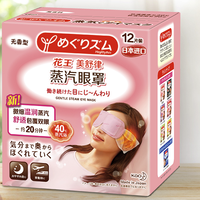MegRhythm 花王花王美舒律 MegRhythm 蒸汽眼罩 无香型 12片