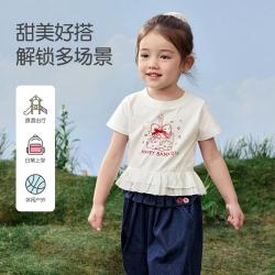 班喜迪 儿童洋气公主上衣