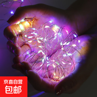 京喜 led礼盒蛋糕花束装饰彩灯灯串AG13电池灯串小白盒三档调节灯串 小灯串