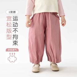 班喜迪 儿童洋气阔腿裤 春秋款