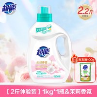 超能 洗衣液云感香柔持久留香去污补充袋装实惠家用官方旗舰店正品