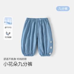 班喜迪 儿童洋气休闲束脚裤