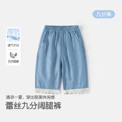 班喜迪 儿童洋气阔腿裤