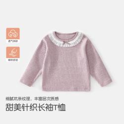 班喜迪 女童长袖打底衫