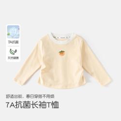 班喜迪 女童长袖百搭打底衫