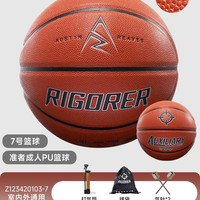 准者 里夫斯防尘吸湿 7号篮球
