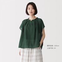 無印良品 MUJI 无印良品 女式 强捻法国袖罩衫女士衬衫T恤女装女款纯棉短袖