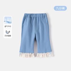 班喜迪 儿童洋气喇叭裤