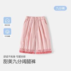 班喜迪 儿童洋气阔腿裤