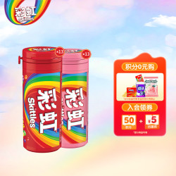 绿箭 彩虹糖混合口味30g*26瓶  儿童休闲零食 伴手礼 喜糖 解馋糖果