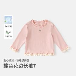 班喜迪 女童长袖花边打底衫