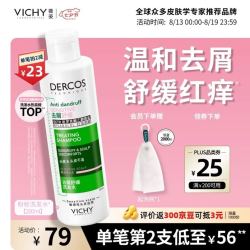 薇姿 粉标去屑头皮舒缓洗发水 200ml