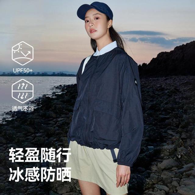 伯希和 时尚防晒衣女款夏季防紫外线透气防晒服设计感轻薄防晒女式外套