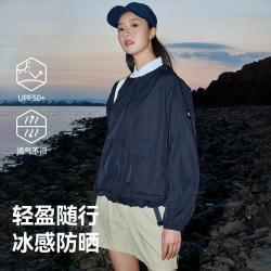 伯希和 时尚防晒衣女款夏季防紫外线透气防晒服设计感轻薄防晒女式外套