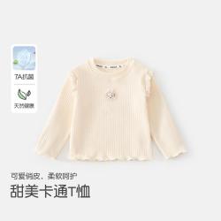 班喜迪 女童长袖T恤打底衫