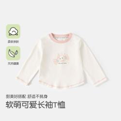班喜迪 女童长袖T恤圆领打底衫