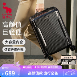 爱华仕 可登机轻便方糖箱  20寸 多尺寸多色可选