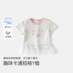 班喜迪 儿童洋气花边上衣