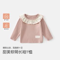 班喜迪 儿童洋气公主打底衫