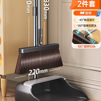 佳帮手 扫把簸箕套装组合家用2026新款不易粘发扫地笤帚捎把垃圾铲