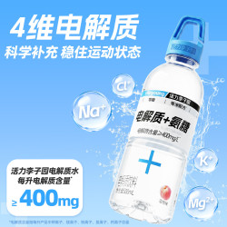 活力李子园 电解质水 等渗配方 0糖0卡0脂 500ml*4瓶 蜜桃味500ml*4瓶