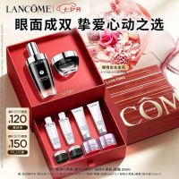 兰蔻 七夕礼盒 小黑瓶精华50ml+小黑瓶眼霜20ml（赠：精华水100ml+洁面乳100ml+塑颜面霜30ml+眼霜10ml）